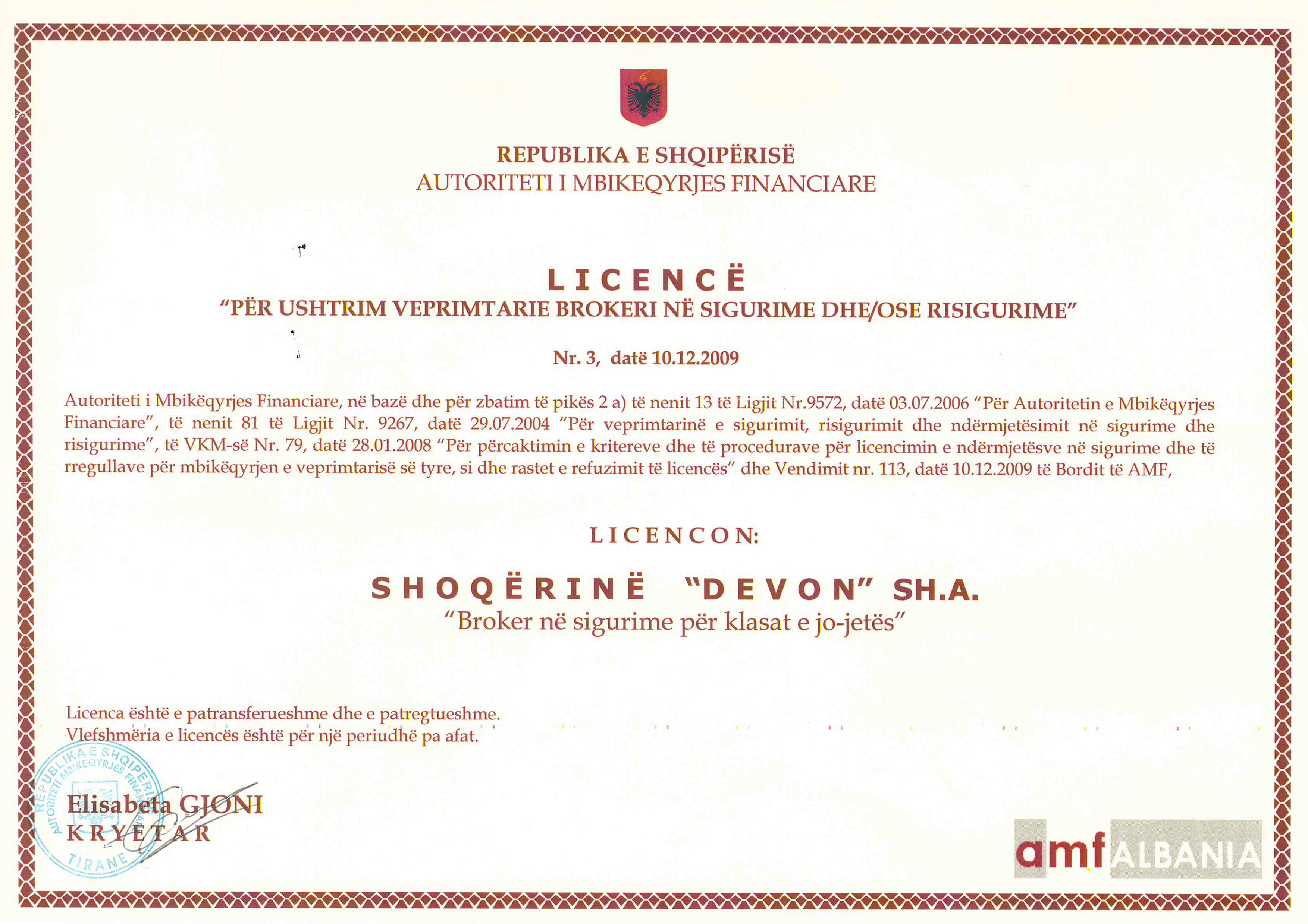 Certifikata e Anëtarësimit 2